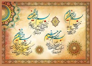 تابلو فرش طرح آیات کد 300010