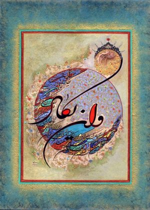 تابلو فرش طرح آیات کد 300011