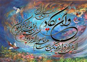 تابلو فرش طرح آیات کد 300013