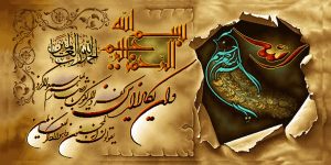 تابلو فرش طرح آیات کد 300015