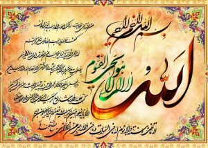 تابلو فرش طرح آیات کد 300021