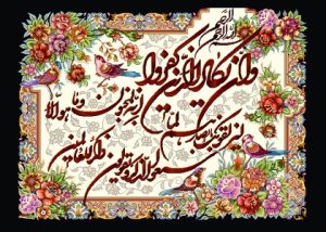 تابلو فرش طرح آیات کد 300024