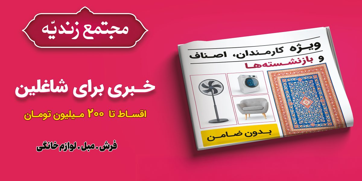 banner-Site-1200x600--1200x600-1