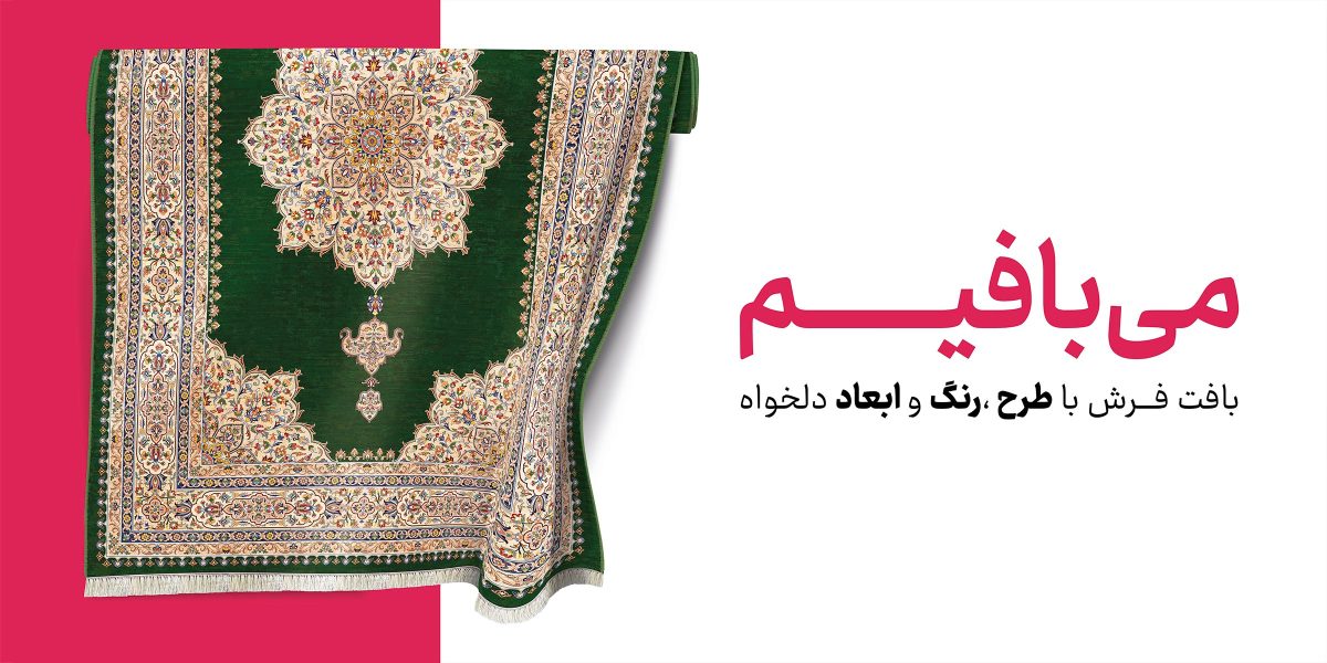 banner-Site-green-1200x600 (1)