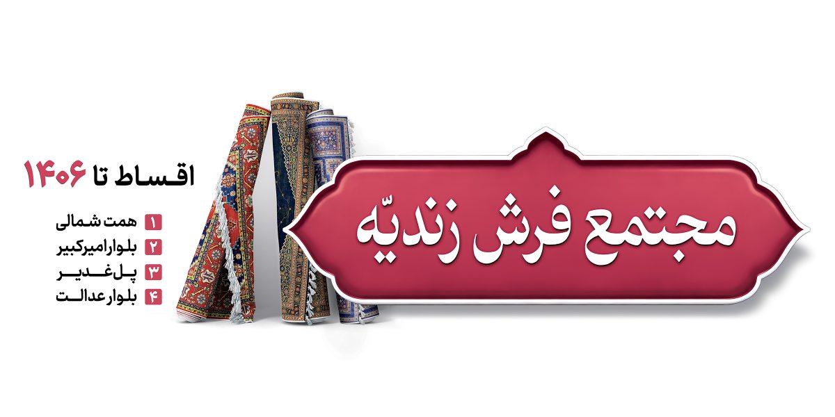 banner-Site-1200x600
